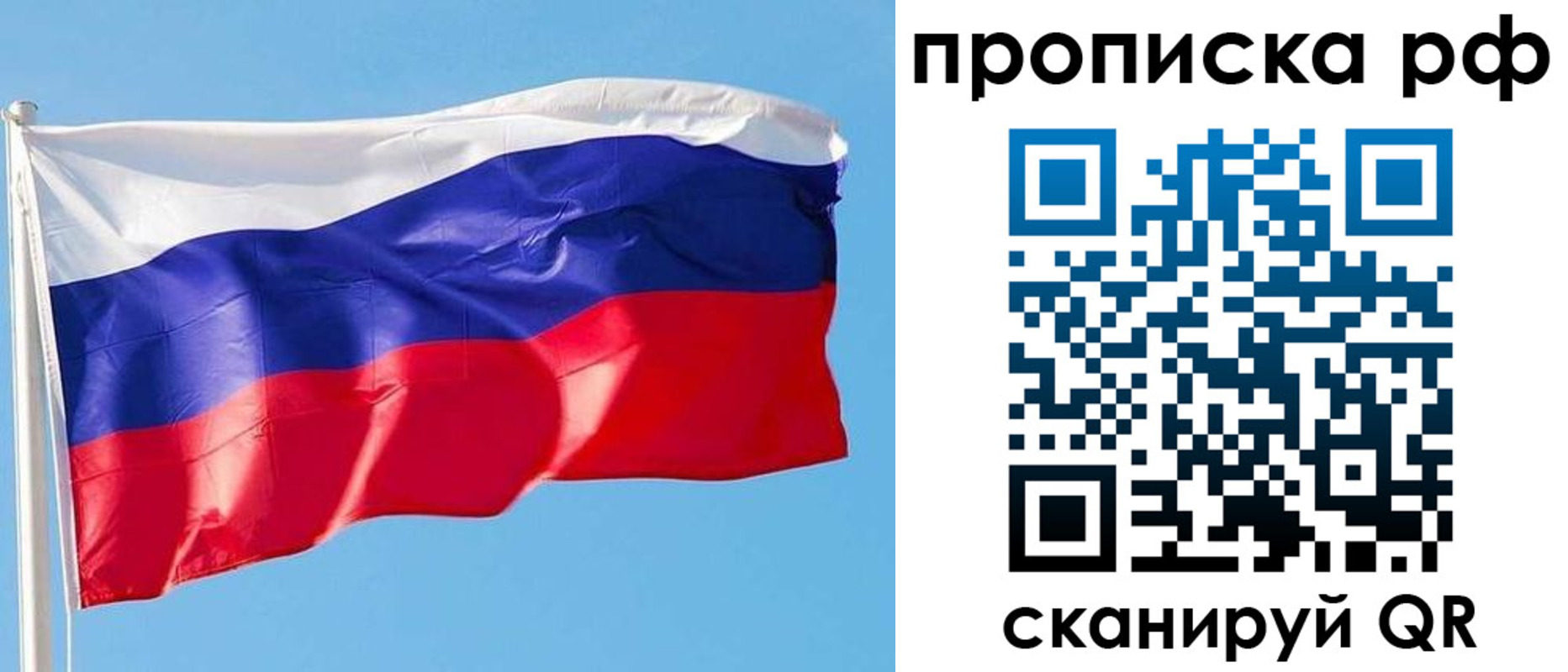 регистрация для дет. сада в Наволоках