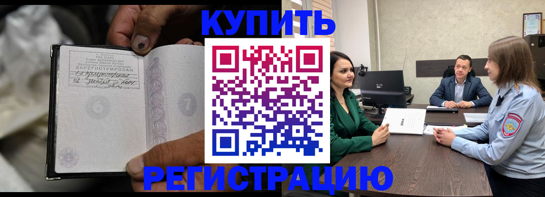 временная регистрация в квартире в Наволоках
