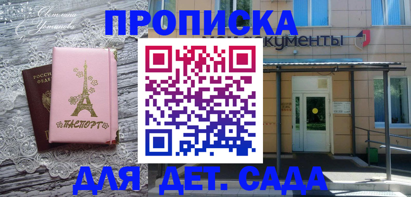 прописка регистрация в Наволоках